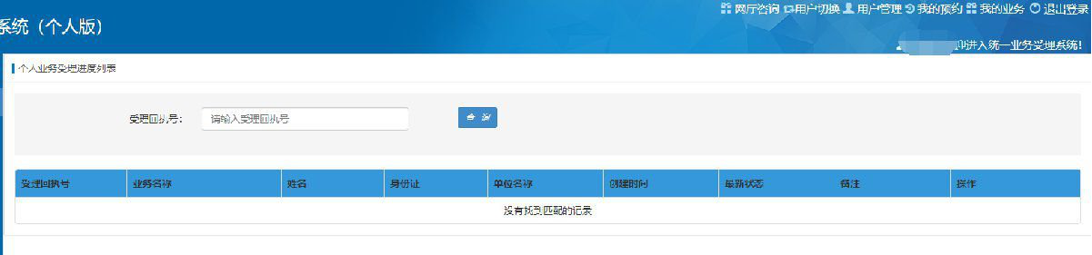 圖片5.png