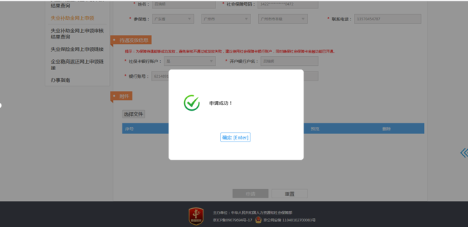 圖片9.png