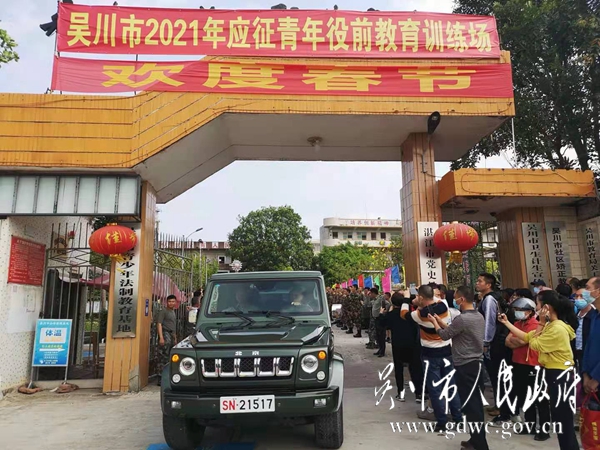 微信圖片_20210320201540.jpg