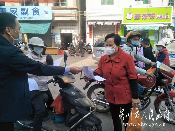 向群眾普及防疫知識.jpg