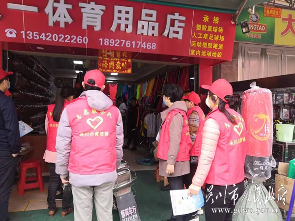 微信圖片_20200202102047.jpg
