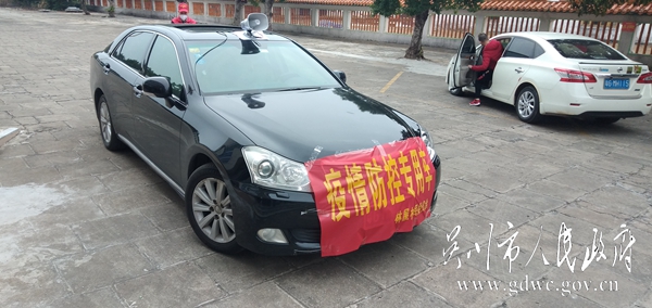 微信圖片_20200202103304.jpg