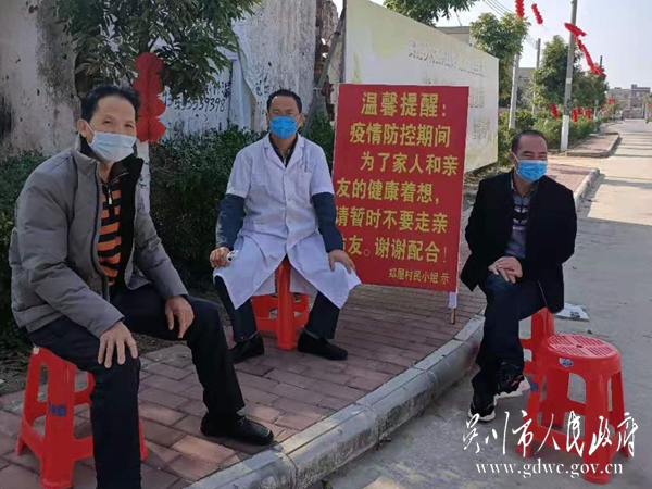 微信圖片_20200202103314.jpg