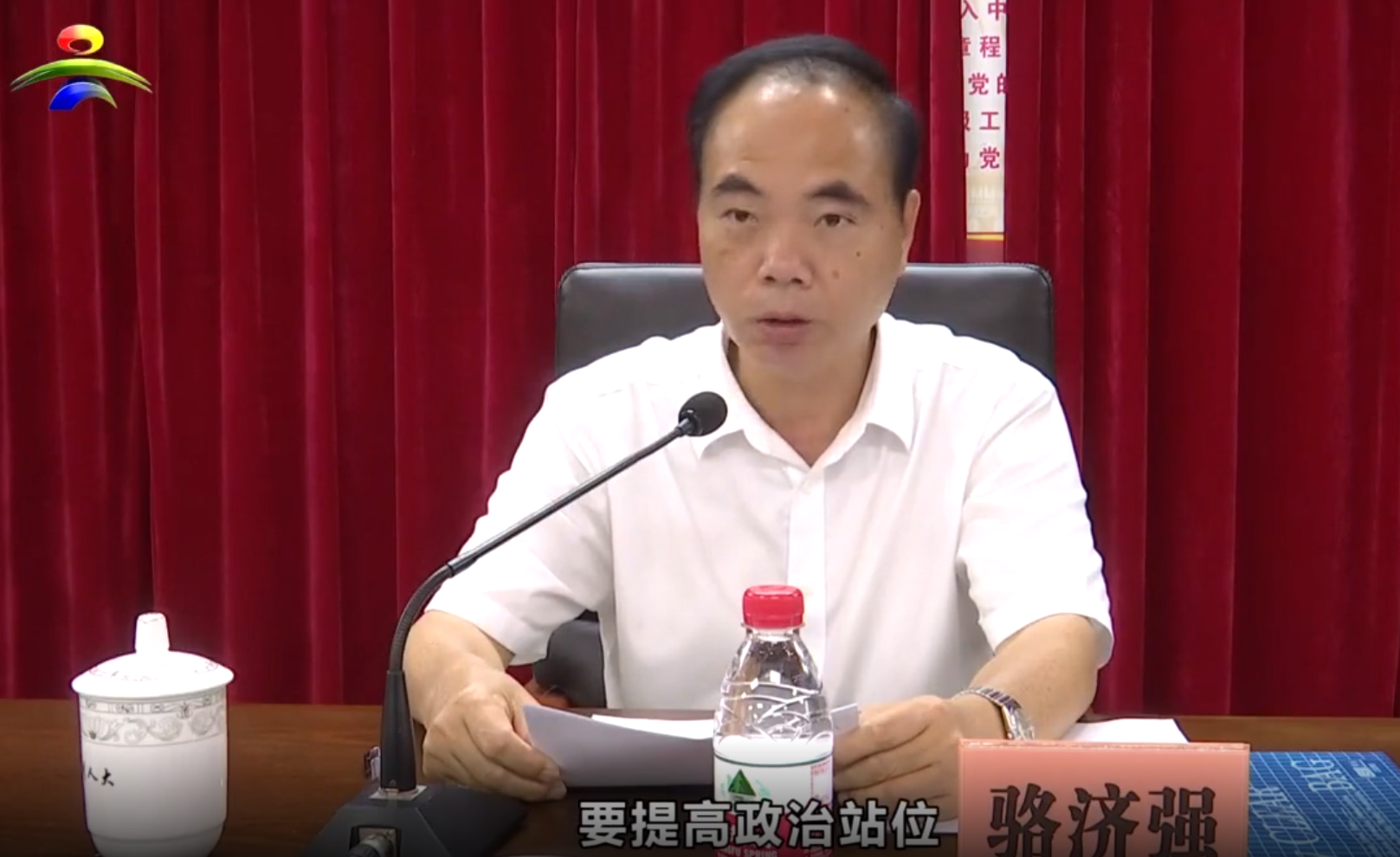 微信截圖_20210730091429.png