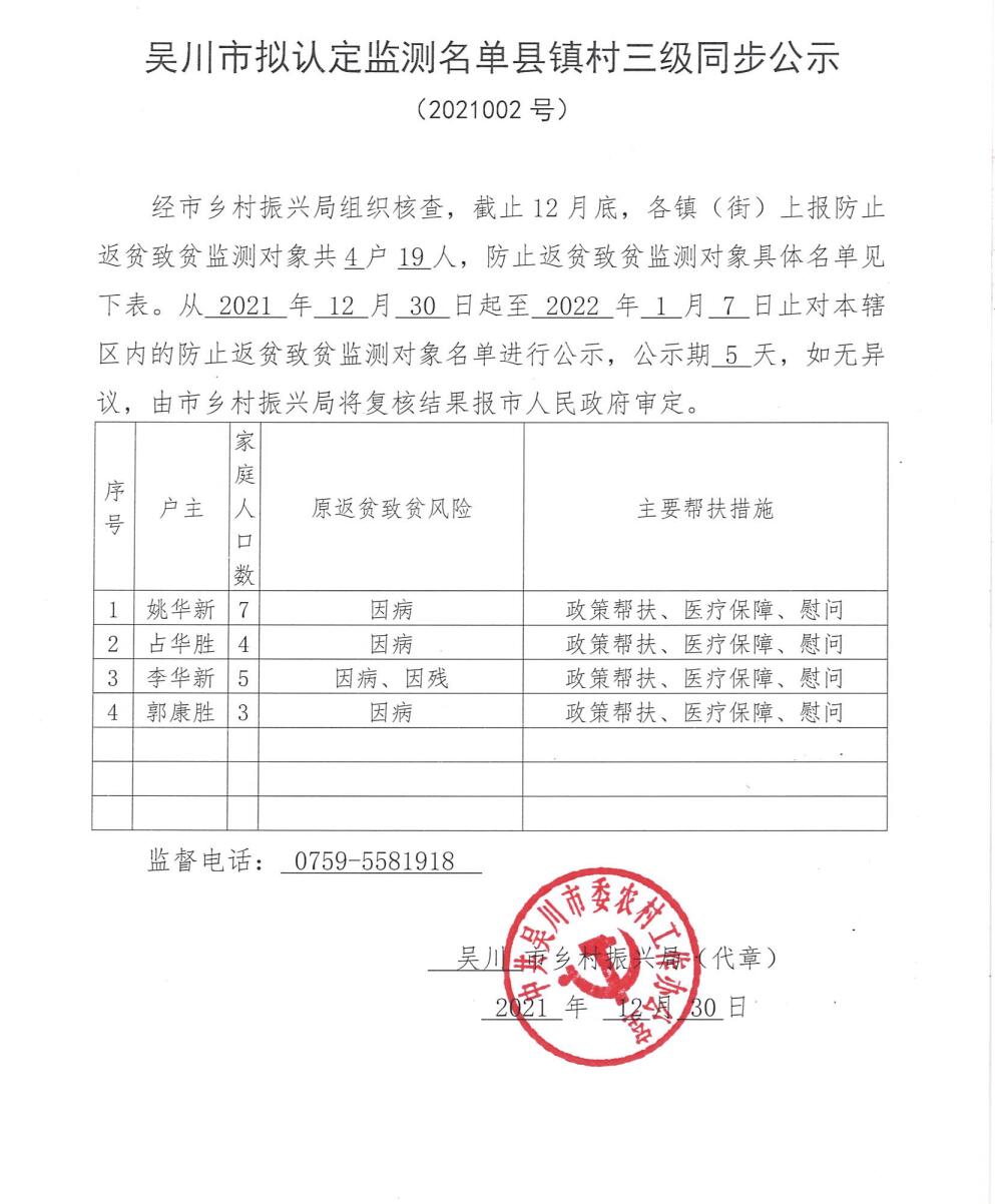 監測.jpg