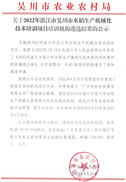 微信截圖1.png
