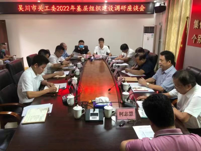 微信圖片_20220717131256.jpg