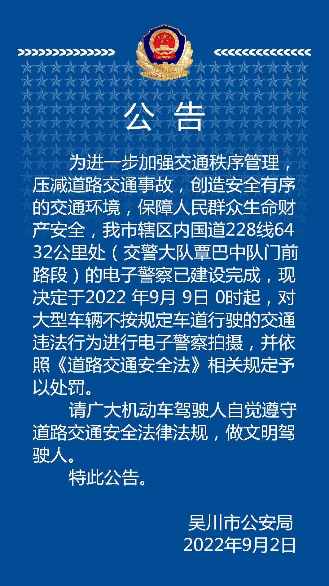 微信圖片_20220905164502.jpg