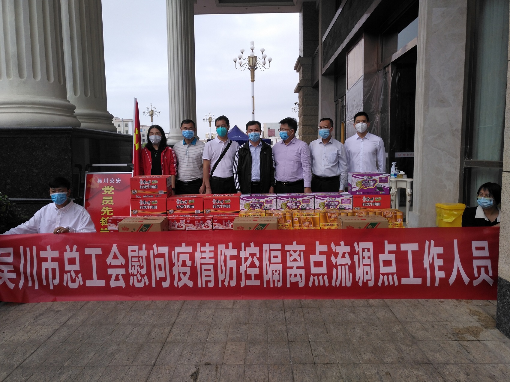1、1慰問組在位于市人民東路的市集中隔離場所慰問。.jpg