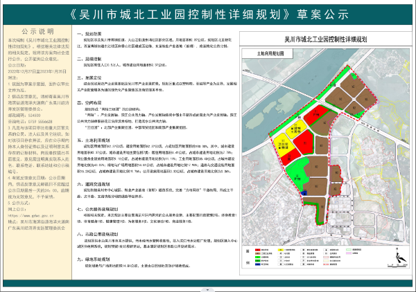 微信圖片_20221227110816.png