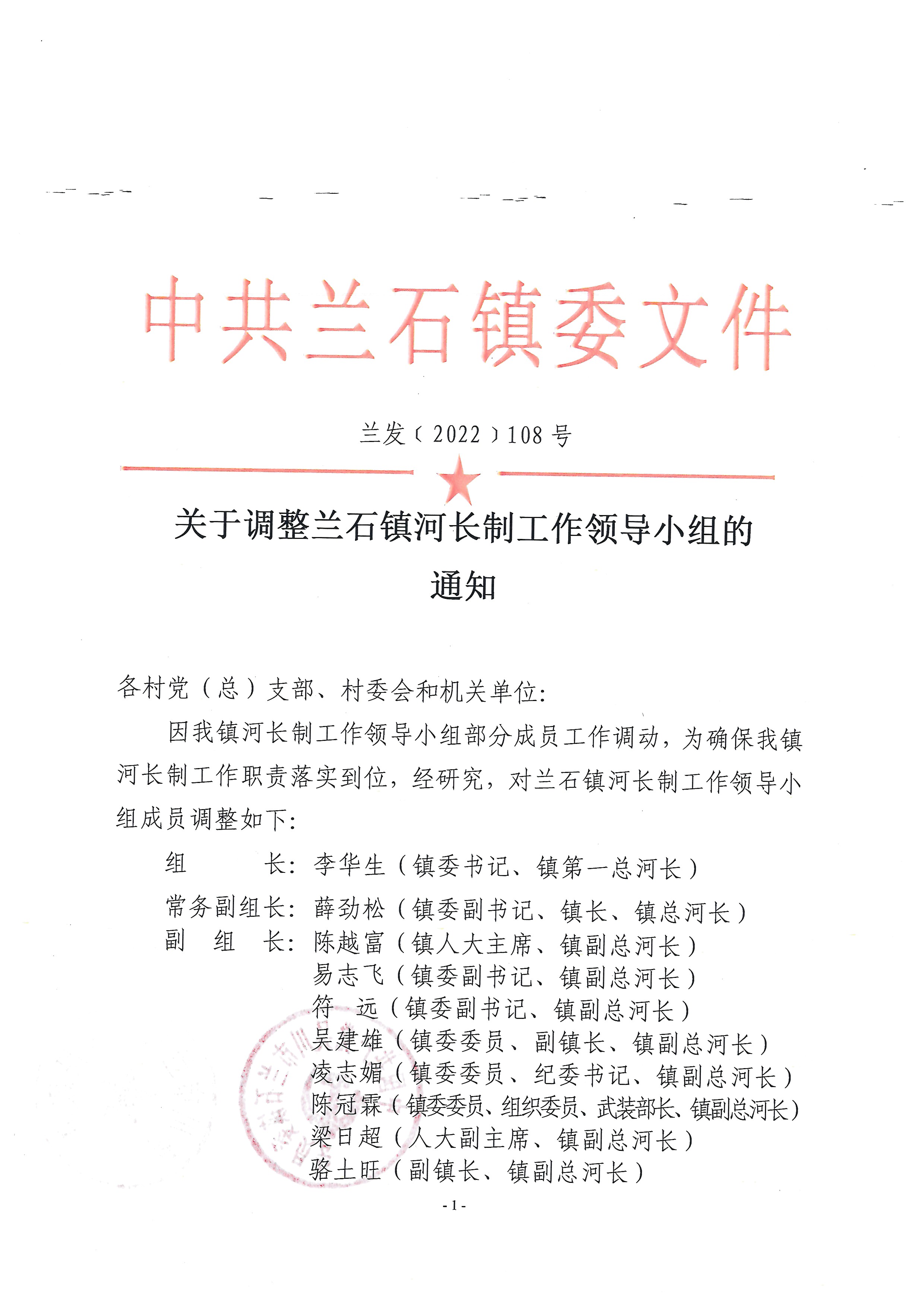 自動轉存圖片