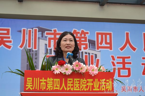 湛江市衛(wèi)健局副局長(zhǎng)林智芳講話。.jpg