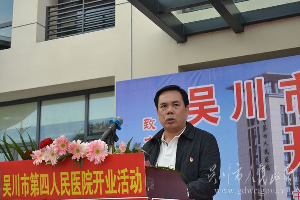 振文鎮(zhèn)衛(wèi)生院院長(zhǎng)梁亞養(yǎng)講話。.jpg