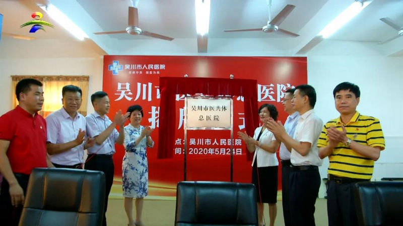 微信圖片_20200526092716.jpg
