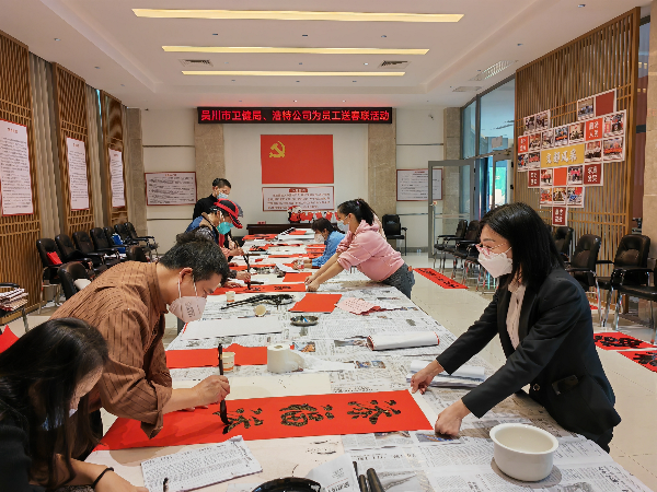 在廣東潔特有限公司送春聯.jpg