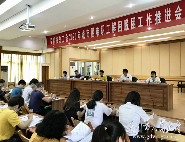 總工會.jpg