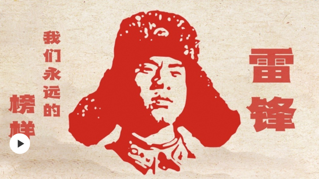 永遠的榜樣.png