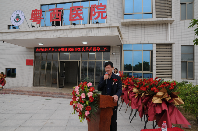 原廣東醫學院（廣東醫科大學）院長周克元致辭。.JPG