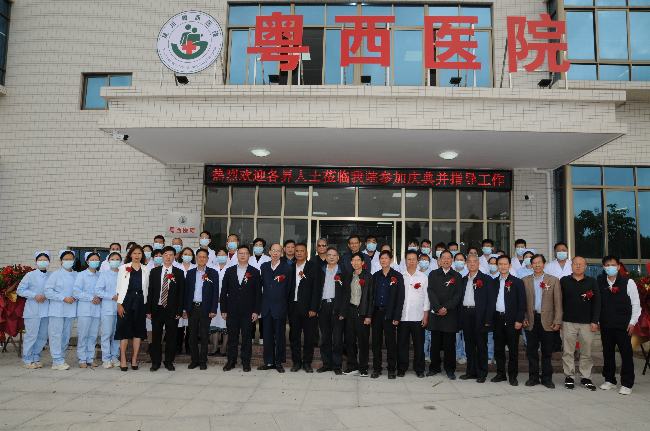 揭牌后，有關領導與醫院醫務人員合影。.JPG