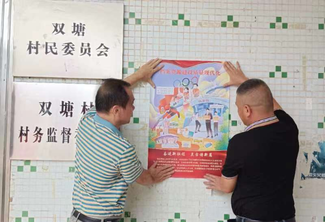 圖片2.png