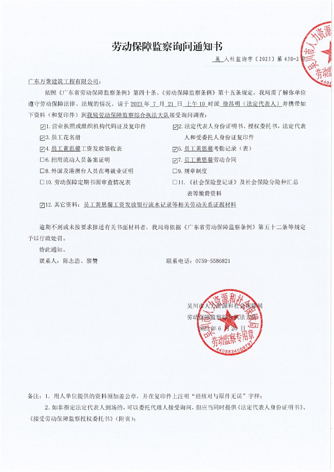 已編輯圖片