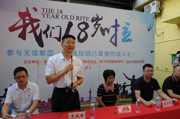 李殿明作主題講座。 (2).JPG