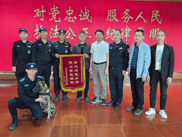 5-向湛江市公安局刑警支隊及四大隊警犬中隊贈送錦旗.jpg