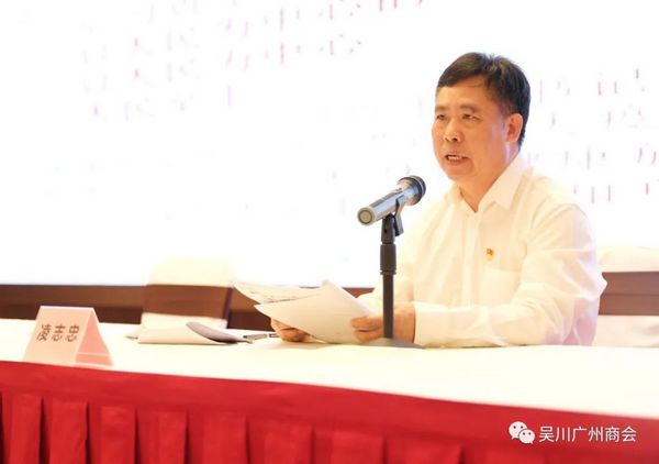 4吳川市委黨校常務(wù)副校長凌志忠授課.jpg