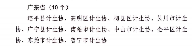 圖片2.png