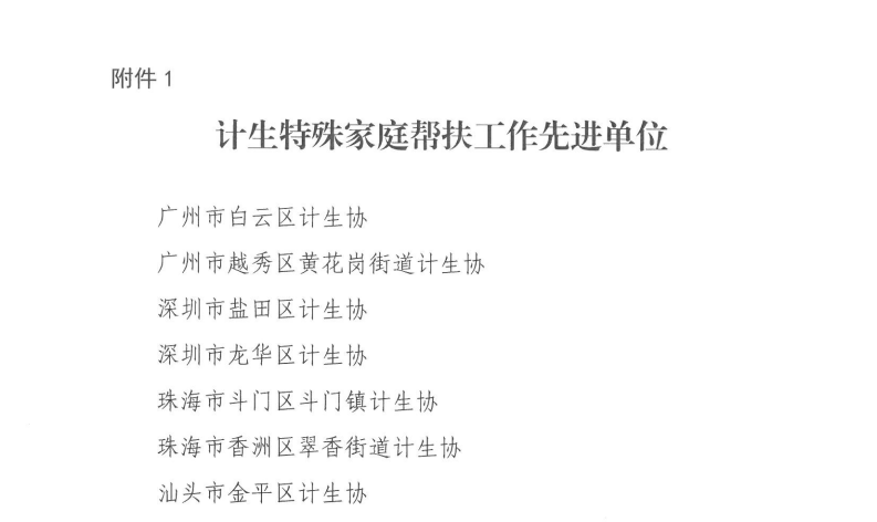 圖片2.png