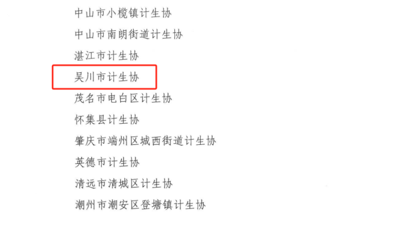 圖片3.png