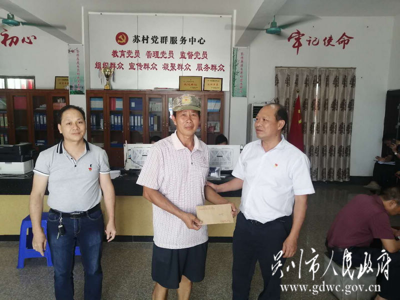 慰問現場.jpg