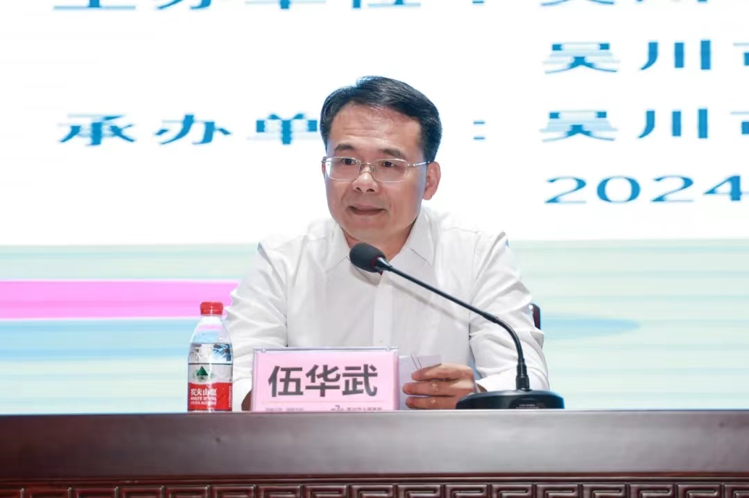 微信圖片_20240930120703.jpg
