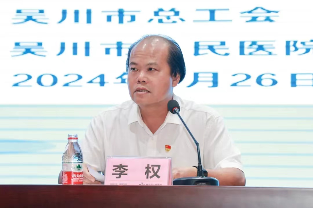 微信圖片_20240930120847.jpg