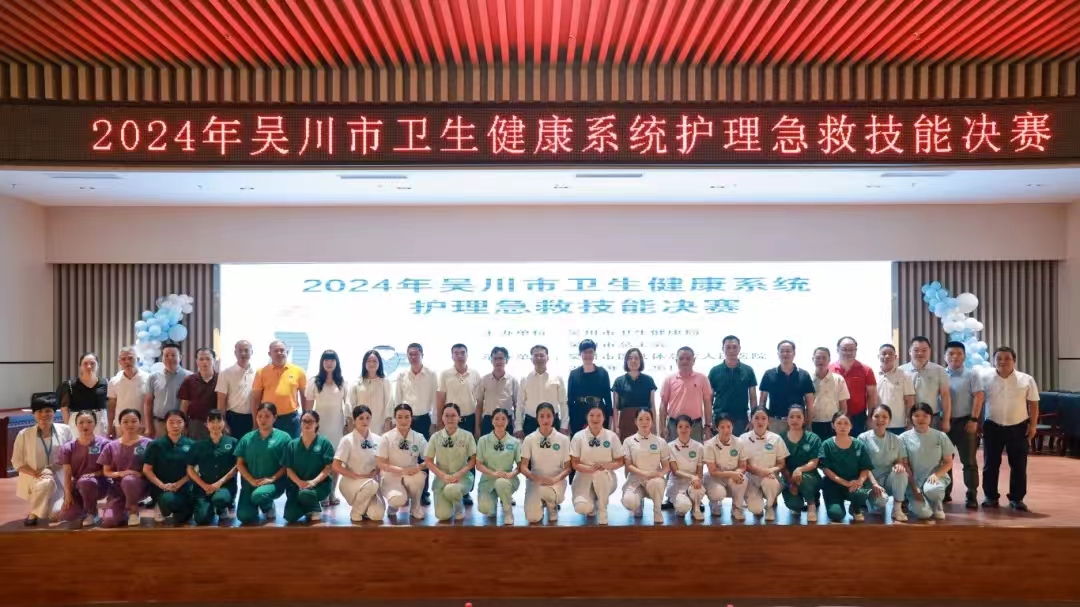 微信圖片_20240930121127.jpg
