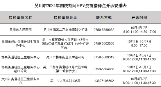 微信圖片_20241004160327.png