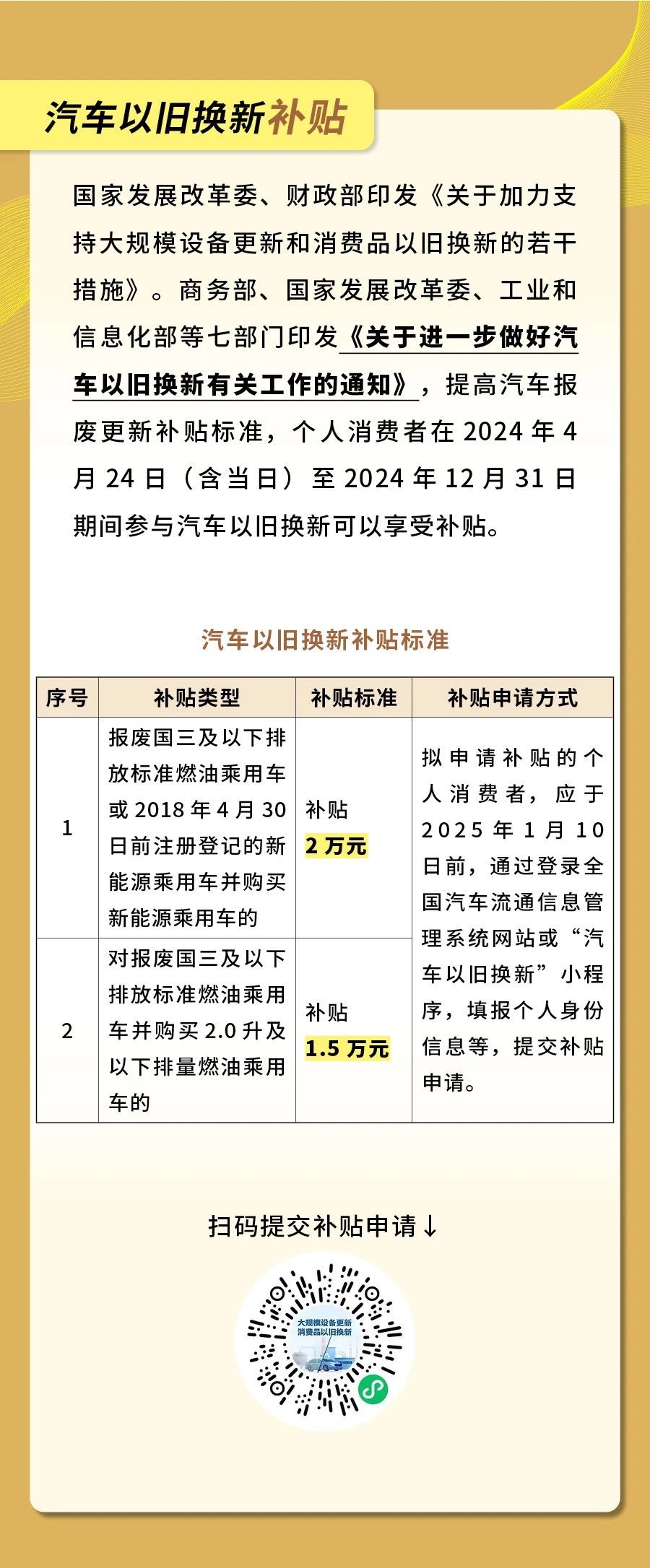 微信圖片_20241109102435.jpg