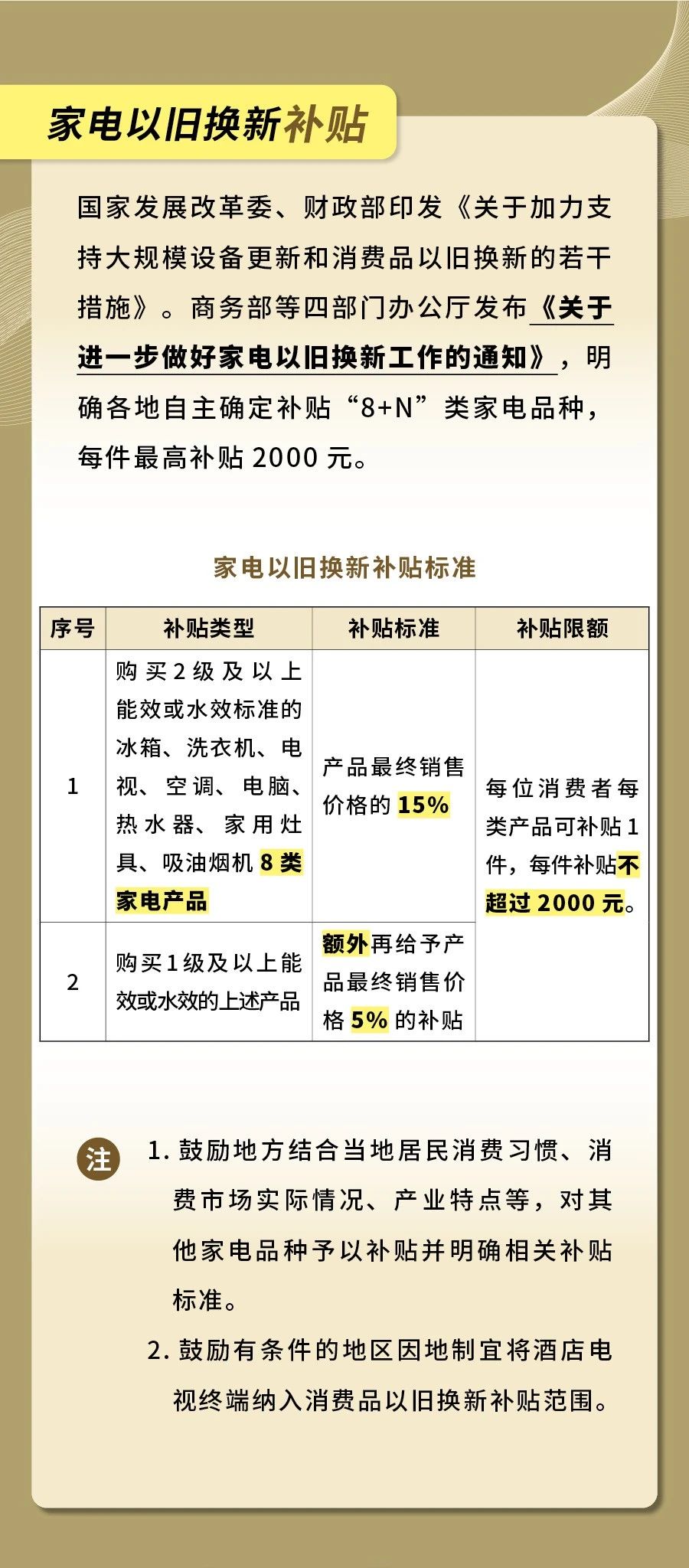 微信圖片_20241109102441.jpg