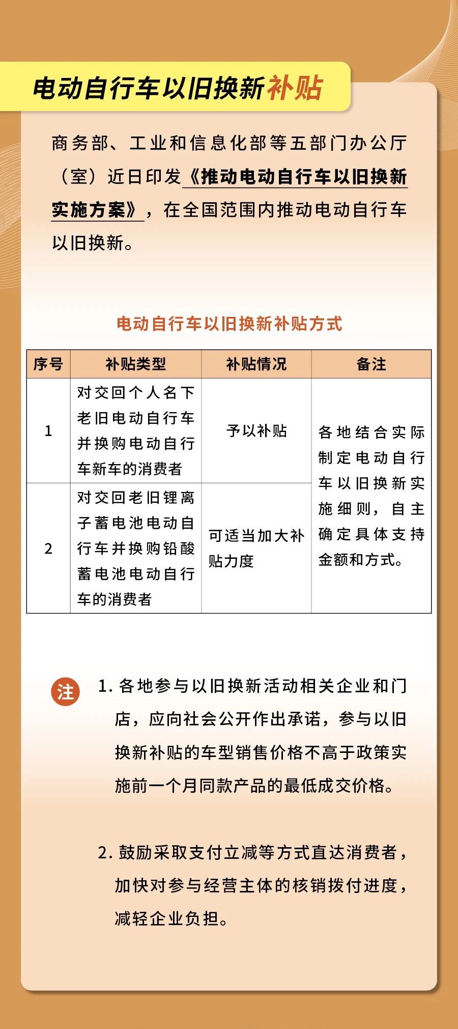 微信圖片_20241109102444.jpg