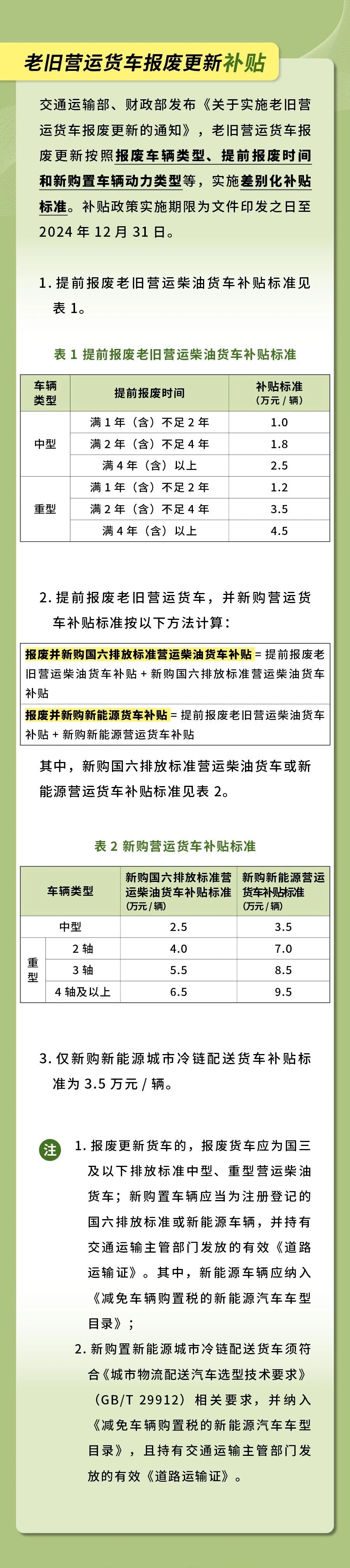 微信圖片_20241109102452.jpg