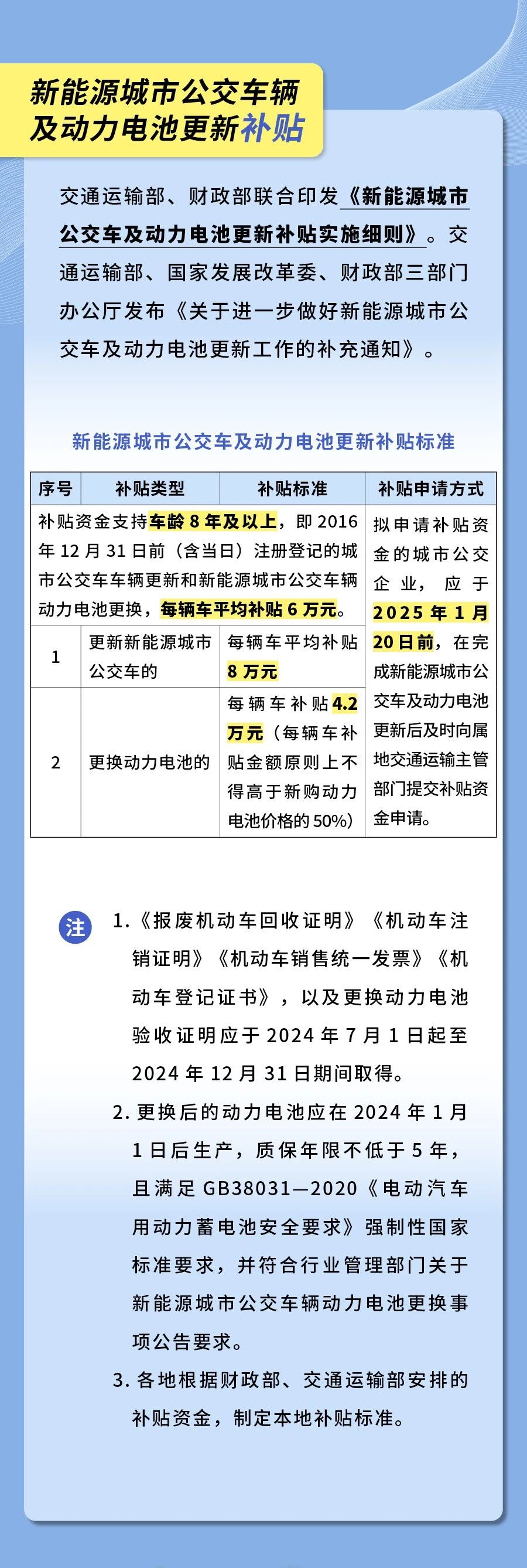 微信圖片_20241109102448.jpg