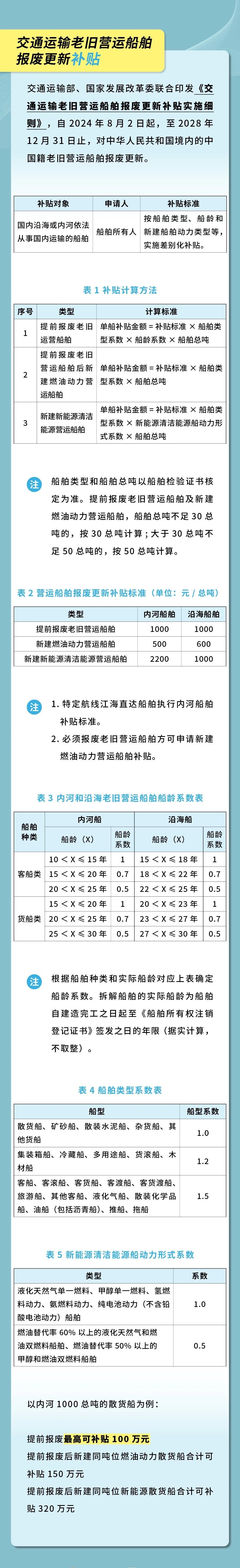 微信圖片_20241109102459.jpg