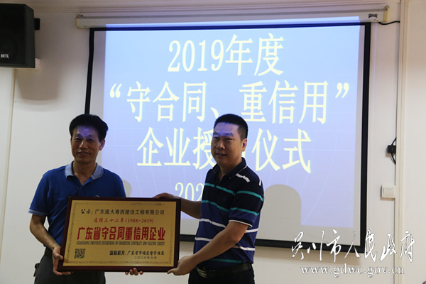 微信圖片_20200917223547.png