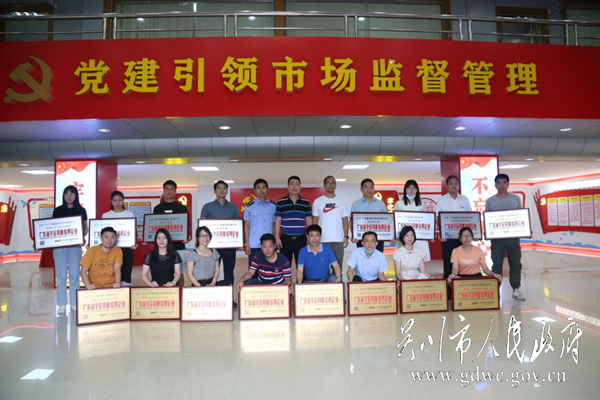 微信圖片_20200917223554.png