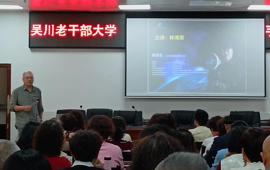 1-林浦榮為吳川老干部大學學員傳授攝影技巧.jpg
