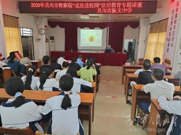 法制課圖片2.jpg