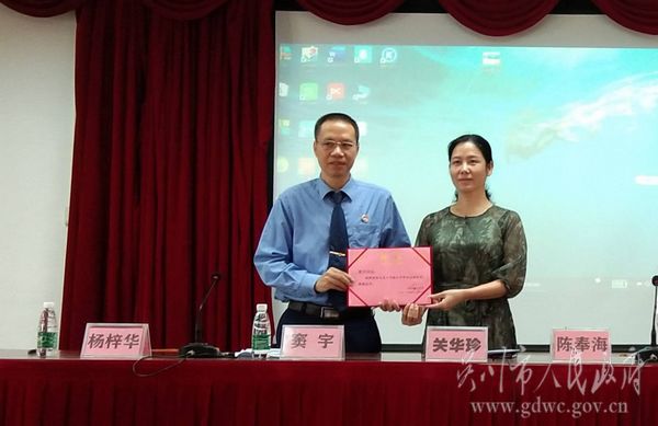 聘任法治副校長圖片2.jpg