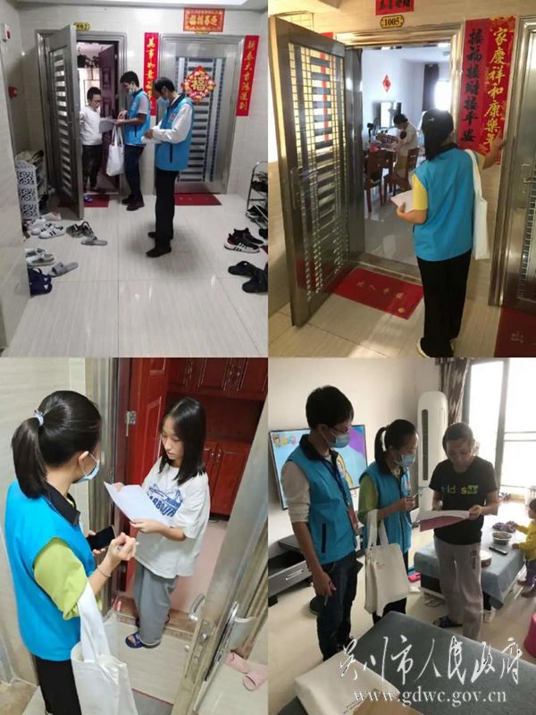 普查圖片2.jpg